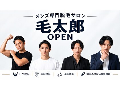 毛太郎(KETARO)の写真