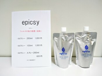 ビースタイル 鎌ヶ谷本店(美style)/epicsy　次亜塩素酸水取り扱い中