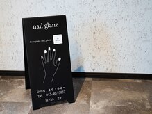 ネイルグランツ(nail glanz)の雰囲気（建物1階にございますこちらの看板が目印です。）