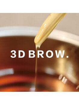 ラ ポルテ(La Porte)/3D BROW WAX