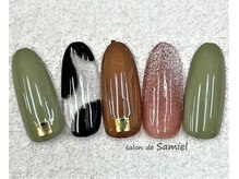サロン ド サミエル(Salon de Samiel)/デザイン定額Ａ