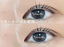 ルーン 千川要町(ruun)/目頭の瞼も超えてぱっちりに！