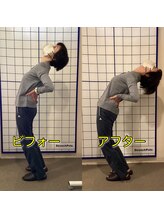 まえかわ整体院/