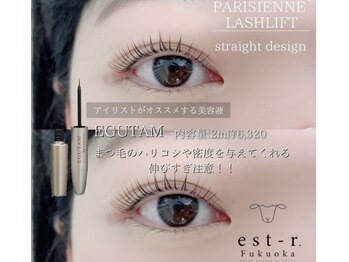 エストアール 博多口店(est-r.)/#パリジェンヌ▽ストレート