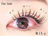 ☆次世代☆LEDフラットラッシュ160本〈オフ込み〉￥6,500→5,400