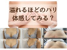 プレジール(Plaisir)の雰囲気（【バストアップ】え！私ってこんなに！？まずはご体感ください☆）