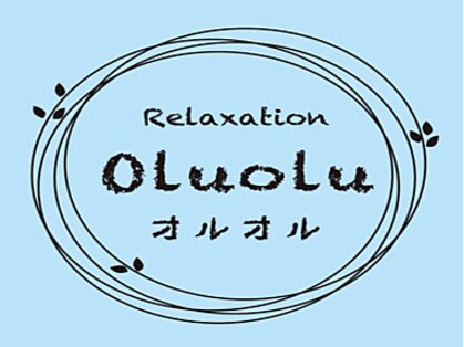 オルオル(Oluolu)の写真