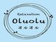 オルオル(Oluolu)の写真