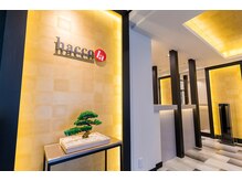 ハッコラ 神楽坂本店(haccola)/エントランスで受付
