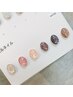 季節にぴったり☆シェルネイル￥5500→¥4700
