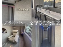 ミロ バイ キング 枚方2号店(Milo by king)の雰囲気(完全個室でとにかくくつろげる◎アットホームな空間づくり♪)