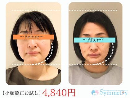 シンメトリー ルミネ新宿店の写真