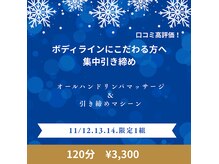 アスポーテ(ASBEAUTE)