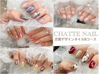 シャットネイル(CHATTE NAIL)の写真