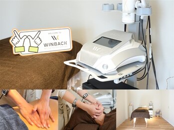 ウル(ulu.)の写真/西多摩で希少！WINBACKでリフトアップ！フェイスラインを引き上げる贅沢体験♪