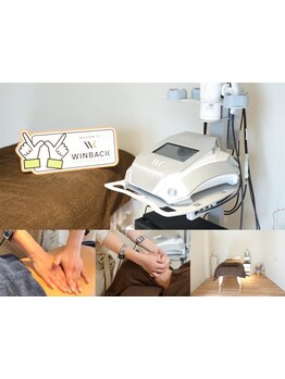 お得に体験メニューを利用したい