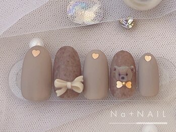 【定額】季節アートバレンタイン