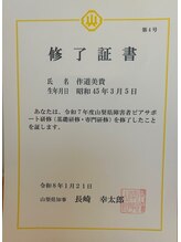 ボア(BOA)/もっと心に寄り添える場所へ。