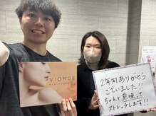 ヴィオーデ 錦糸町店/小顔、リンパ、ヘッドスパ、骨盤