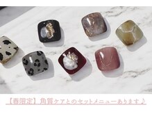 アイリス(iris)の雰囲気（フットネイルで季節先取り♪セットメニューもおすすめ）