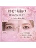 【眉毛で垢抜け】 眉毛WAX＋眉カラー ￥7490