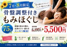 にこにこ堂