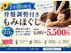 にこにこ堂の写真