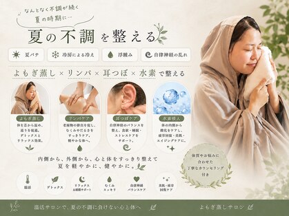 ラポーズメリー(La Pause merry)の写真