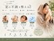 ラポーズメリー(La Pause merry)の写真
