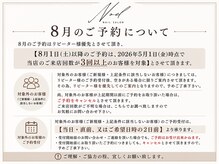 ノエル(Noel)