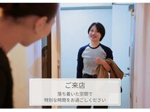 アン バイ アオ 天神大名(UN by ao.)/～ご来店～
