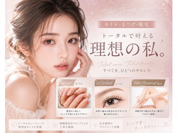 ドート(DOTE.)の写真/【初めてのネイルも大歓迎★】爪に優しい丁寧ケア×人気のワンカラーで指先から始めるおしゃれを応援♪