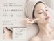 アステキ(ASUTEKI)の写真/銀座|眉毛+フェイシャルWAX【エコサート認証オイルリンパ付】眉WAXと艶肌で、大人女性の目元印象がUP◎