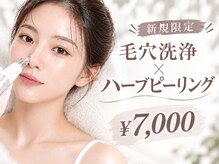 ベル 盛岡(Belle)