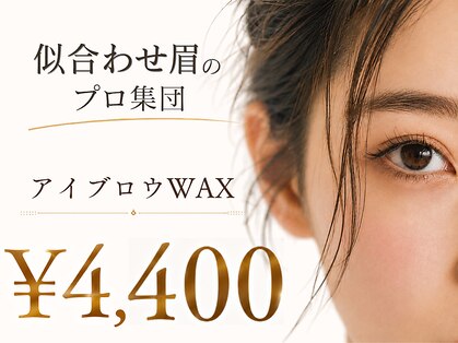 アイドット 松江店(i.)の写真