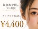 アイドット 松江店(i.)の写真