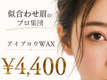 アイドット 松江店(i.)