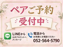 仙豆のちから 名古屋駅前店