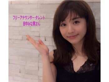 銀座小顔ラボ 文京店(GINZA KOGAO LABO)/著名人