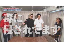 ビクレスト 錦糸町店/テレビにご紹介頂きました。
