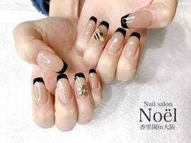 黒フレンチ