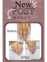 ガラタスネイル(Galatas Nail)/ネイルケア