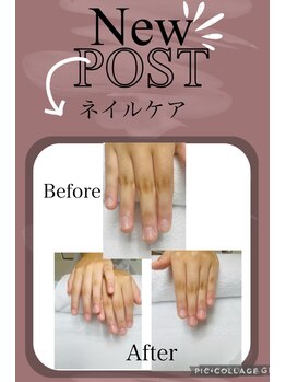 ガラタスネイル(Galatas Nail)/ネイルケア