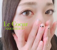 ル クール 上越店(Le Coeur HAIR&BEAUTY)