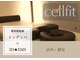 セルフィット 恵比寿店(cellfit)の写真