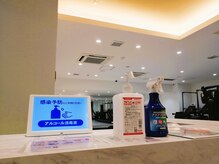 アレクティ(ALECTY)/新型コロナ対応の消毒液使用