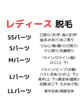 ラペカ(Lapeca)/ハーブピーリング専門店　Lapeca