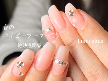 ルナネイルズ(Luna nails)/