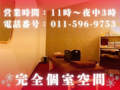 ぐーすか すすきの南6条店の写真