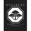 ナガムラ 芦屋(NAGAMURA)のお店ロゴ